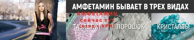 МЕГА зеркало  Иркутск  АМФ VHQ 