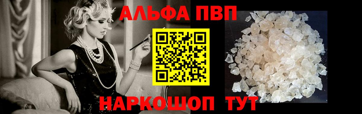 Иркутск  Марки  XTC  Кокаин  Мефедрон  Плюхи  Вход с VPN  Цена  МДМА  Хэш 