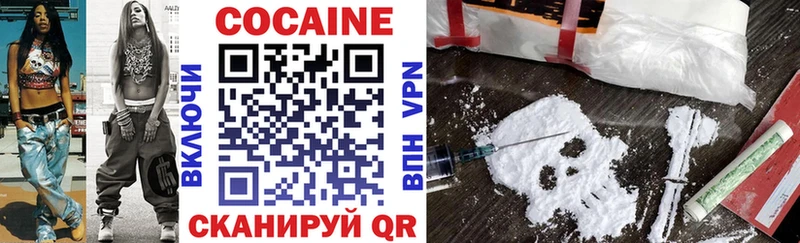 COCAIN FishScale  где купить наркоту  Иркутск 