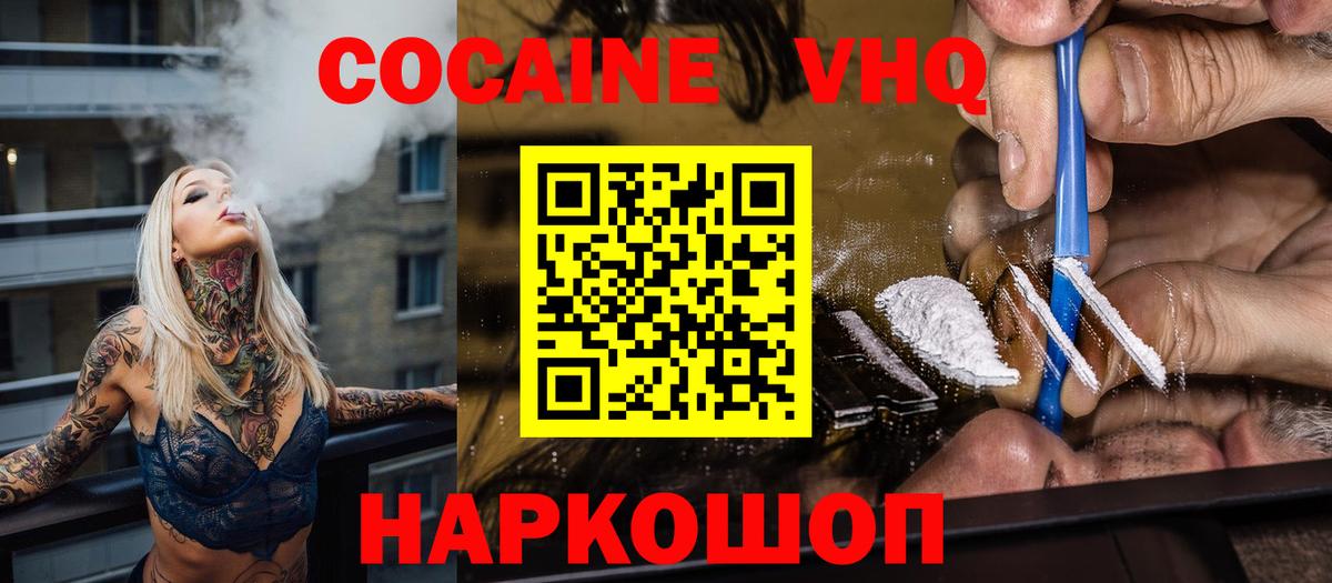 Alpha-PVP Иркутск
