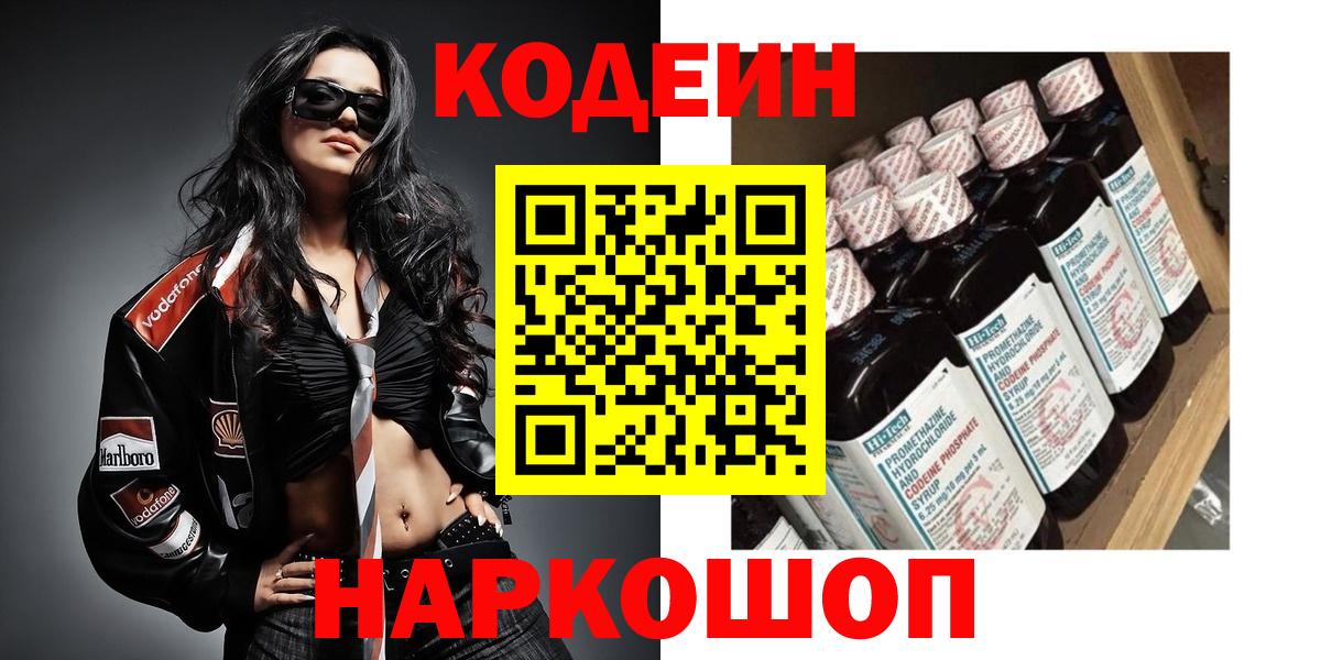 ГАШИШ  Иркутск  МДМА  МЕФ   Вход с VPN  ГАШ 