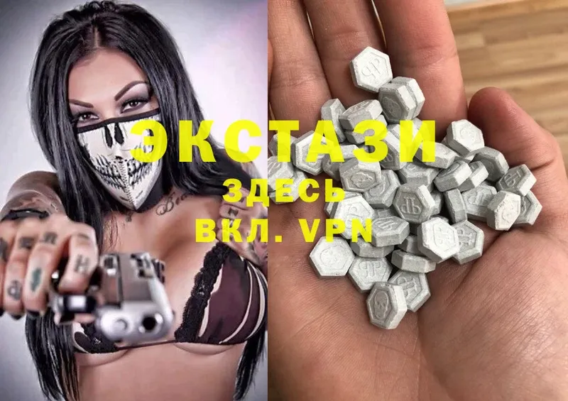 Ecstasy 99% Иркутск