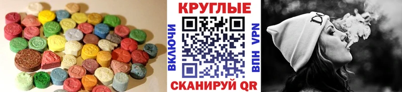 Ecstasy Philipp Plein  Иркутск 