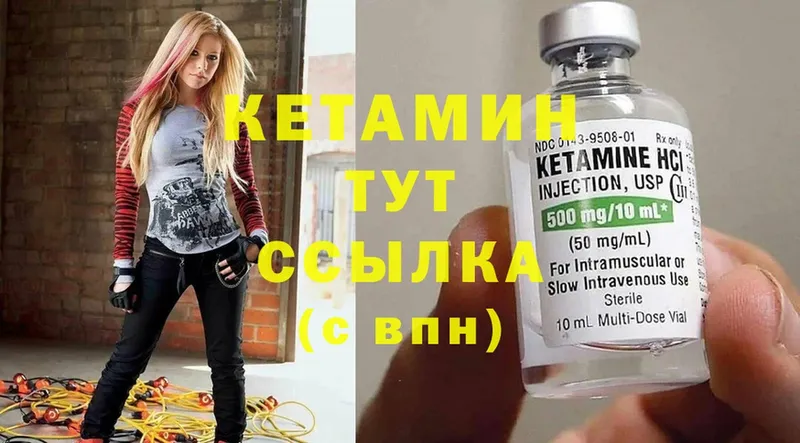 ОМГ ОМГ зеркало  Иркутск  КЕТАМИН ketamine 