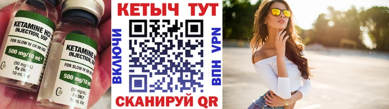 цена   Иркутск  КЕТАМИН ketamine 