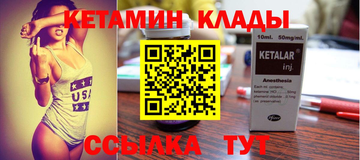 Иркутск  кракен ССЫЛКА  Кетамин ketamine  Вход с VPN  КЕТАМИН ketamine 