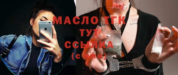 мет Новочеркасск