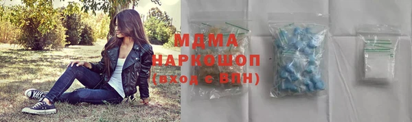 ПСИЛОЦИБИНОВЫЕ ГРИБЫ Медвежьегорск