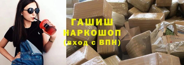 ECSTASY Медногорск