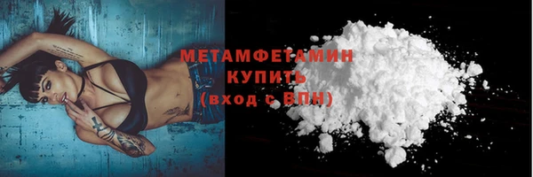 дмт Мегион