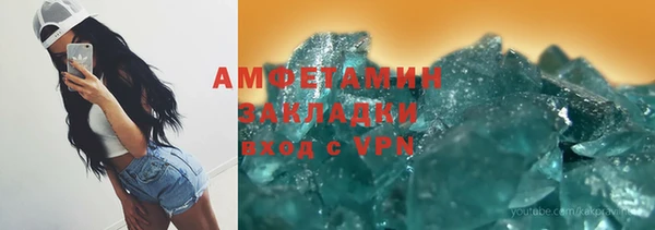 меф VHQ Уссурийск