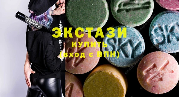 ПСИЛОЦИБИНОВЫЕ ГРИБЫ Медвежьегорск