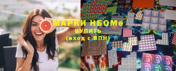 ПСИЛОЦИБИНОВЫЕ ГРИБЫ Медвежьегорск
