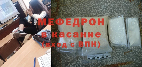 дмт Мегион