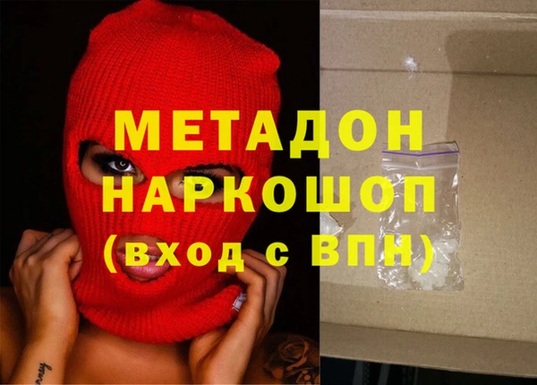 ECSTASY Медногорск