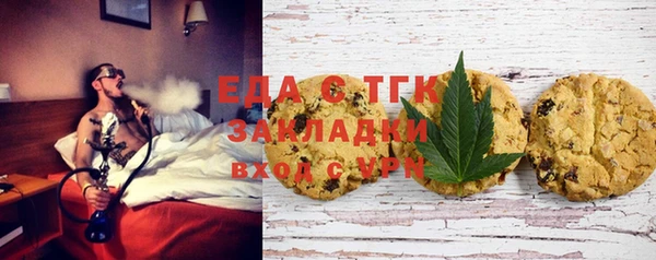 ПСИЛОЦИБИНОВЫЕ ГРИБЫ Медвежьегорск
