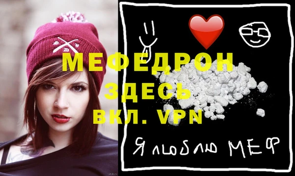 ECSTASY Медногорск