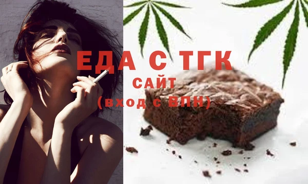 ECSTASY Медногорск