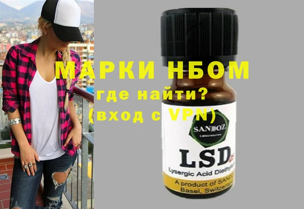 ПСИЛОЦИБИНОВЫЕ ГРИБЫ Медвежьегорск