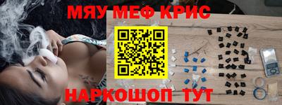 ГАЛЛЮЦИНОГЕННЫЕ ГРИБЫ Гусиноозёрск