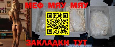 MDMA Premium VHQ Гусь-Хрустальный