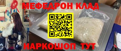 MDMA Гусев