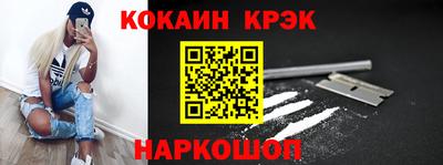 MDMA Гусев