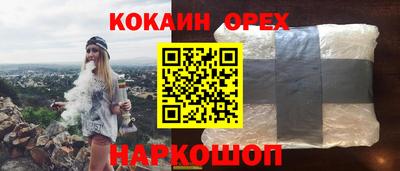 MDMA Гусев