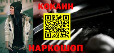 ГАЛЛЮЦИНОГЕННЫЕ ГРИБЫ Гусиноозёрск