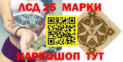мескалин Абакан