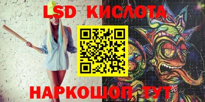 ГАЛЛЮЦИНОГЕННЫЕ ГРИБЫ Гусиноозёрск