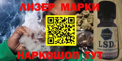 ГАЛЛЮЦИНОГЕННЫЕ ГРИБЫ Гусиноозёрск