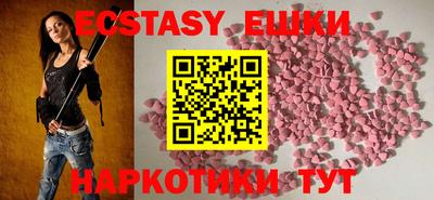ГАЛЛЮЦИНОГЕННЫЕ ГРИБЫ Гусиноозёрск
