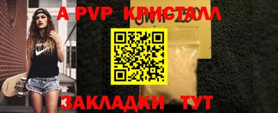 MDMA Premium VHQ Гусь-Хрустальный