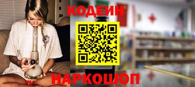ГАЛЛЮЦИНОГЕННЫЕ ГРИБЫ Гусиноозёрск