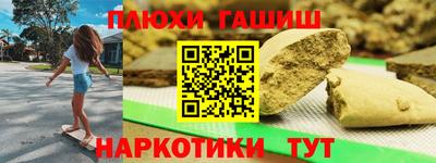 ГАЛЛЮЦИНОГЕННЫЕ ГРИБЫ Гусиноозёрск
