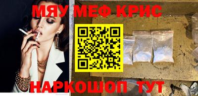 MDMA Гусев
