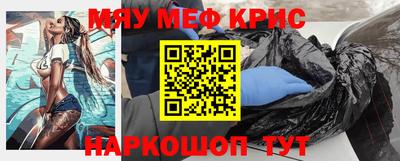 MDMA Premium VHQ Гусь-Хрустальный
