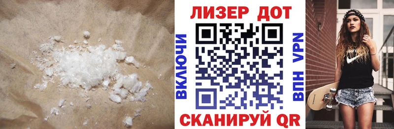 купить наркоту  Иркутск  mega ссылка  Лсд 25 экстази кислота 