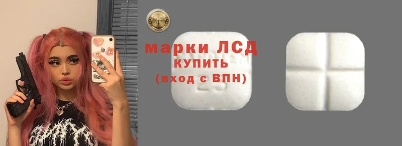 ЛСД экстази ecstasy  kraken tor  Иркутск 