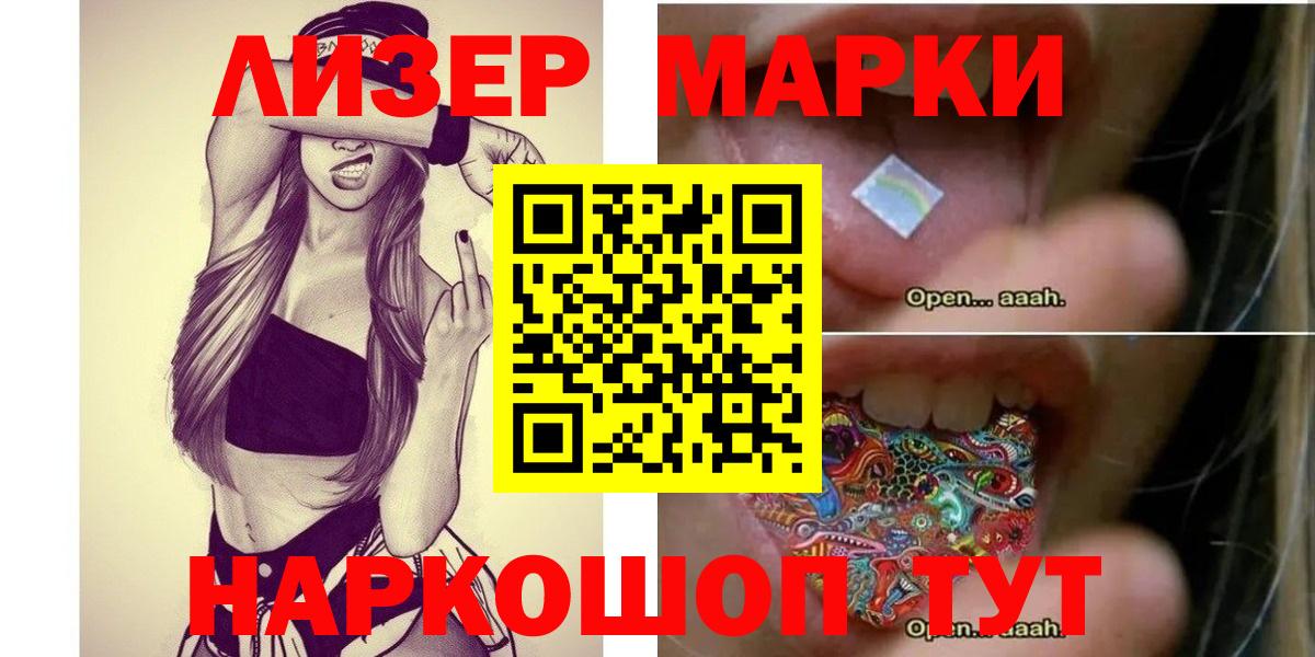 Лсд 25 экстази кислота Иркутск