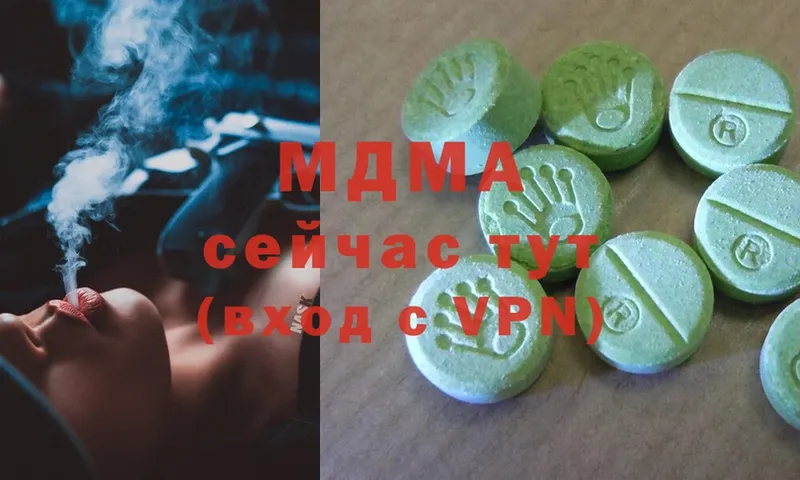 МДМА Molly  Иркутск 