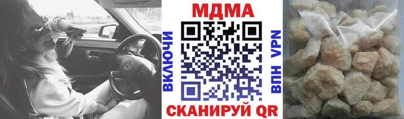 MDMA VHQ  Иркутск 