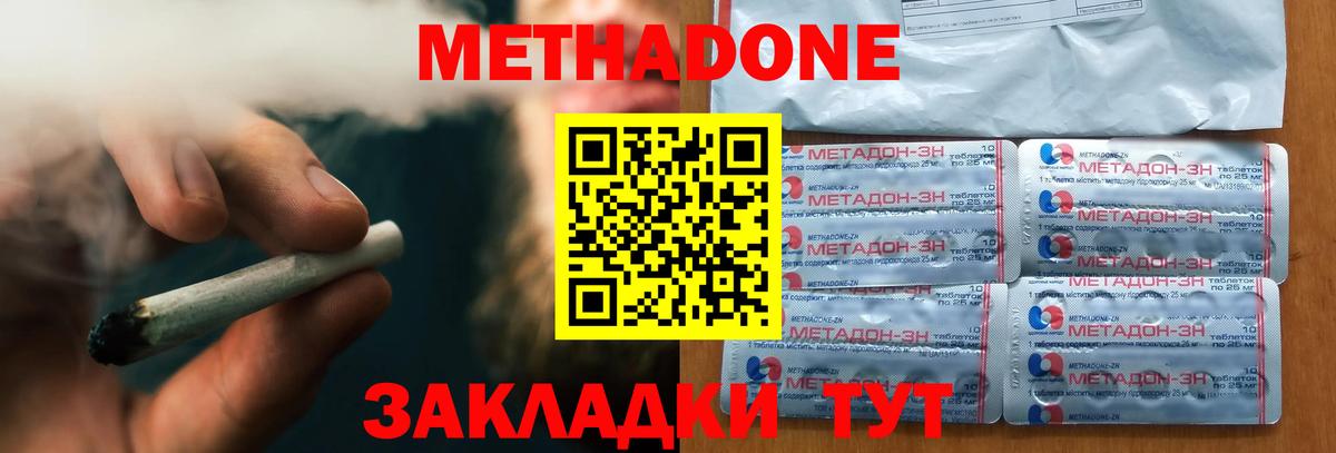 Амфетамин Иркутск