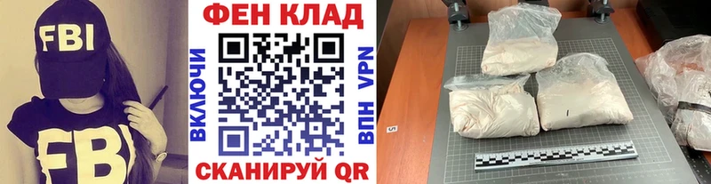 МЕТАМФЕТАМИН витя  закладки  Иркутск 