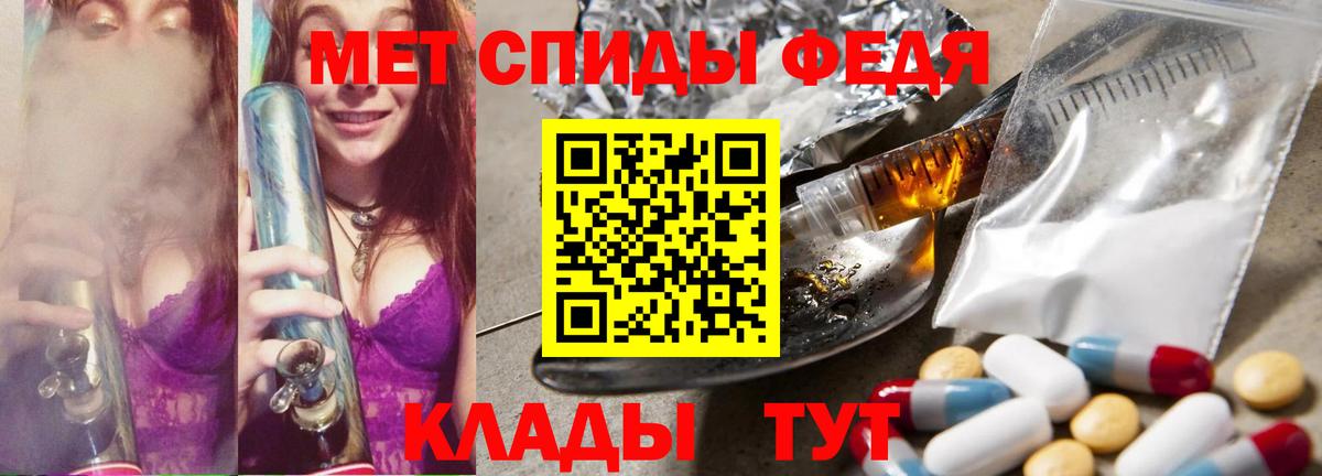 Первитин винт  Вход с VPN  Первитин винт  Иркутск 