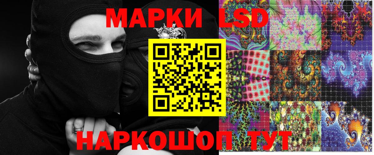 Марки N-bome 1,5мг Иркутск