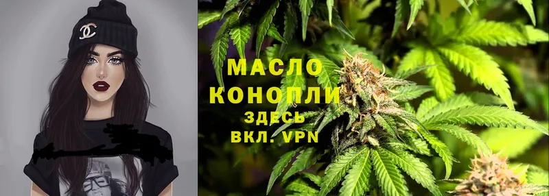 ТГК THC oil  Иркутск 