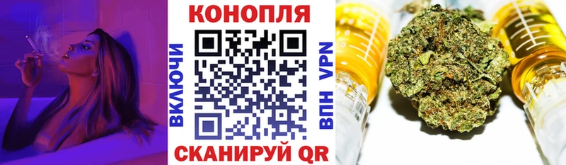 Каннабис White Widow shop клад Иркутск где найти